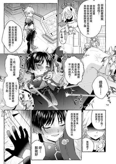 第16页图