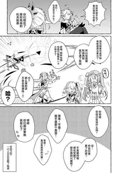 第44页图