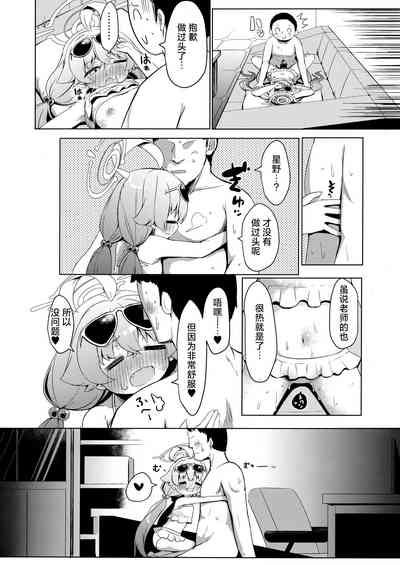 第24頁圖