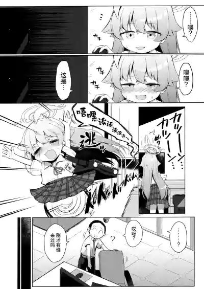 第4頁圖