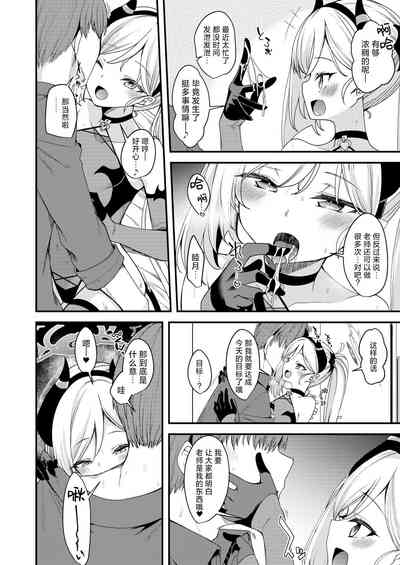 第8页图