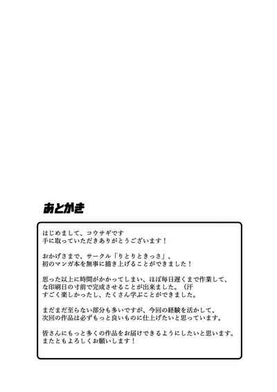 第20页图