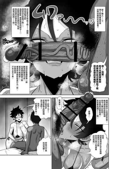 第8頁圖
