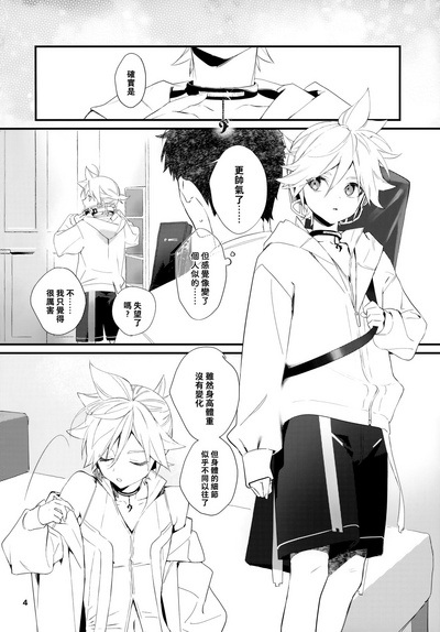 第4页图