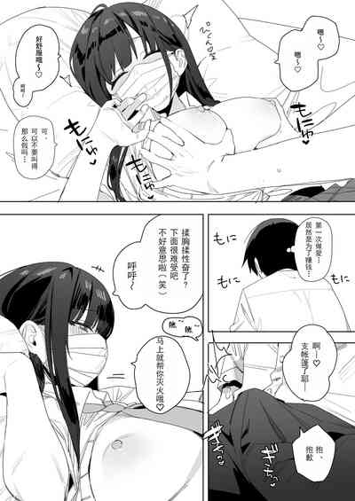 第12頁圖