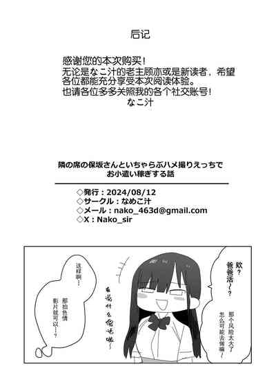 第32頁圖