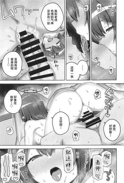 第12页 封面 - HaSM.cc