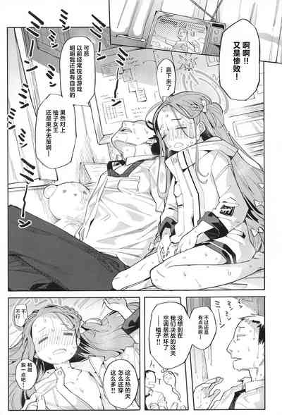 第16页 封面 - HaSM.cc