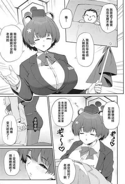 第4页 封面 - HaSM.cc