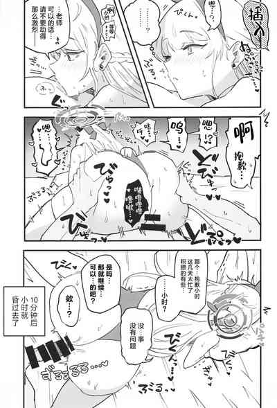 第60页 封面 - HaSM.cc