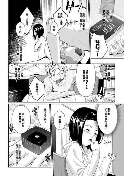 第108页图