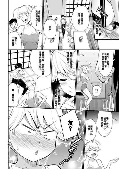 第44页图