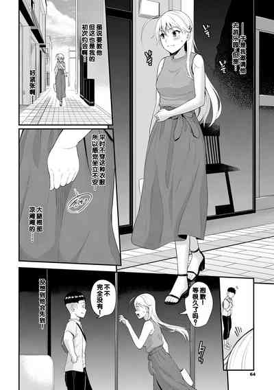 第64页图