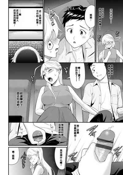 第68页图