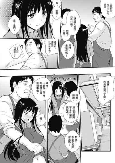 第132页图