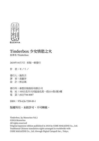 第208页图