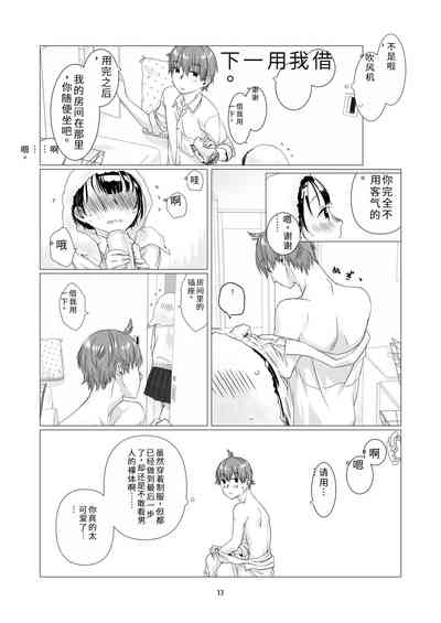 第12頁圖