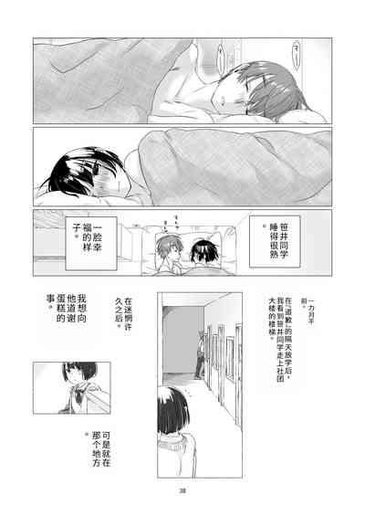 第36頁圖
