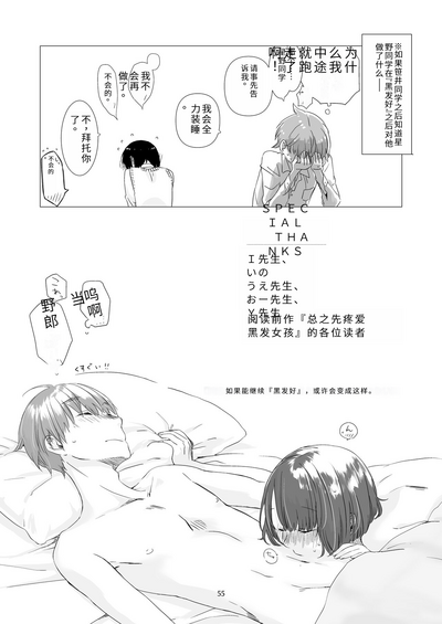 第52頁圖