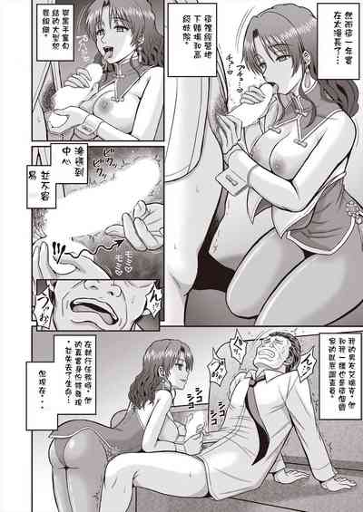第4頁圖