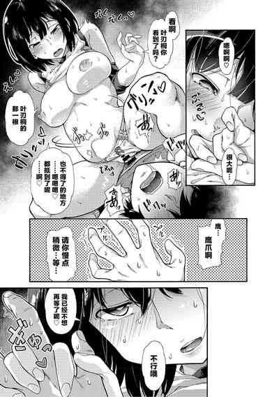 第216頁圖