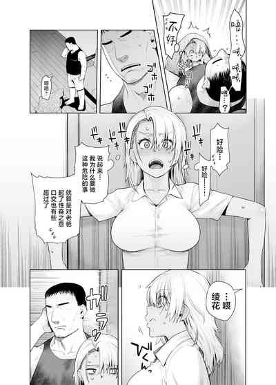 第16頁圖