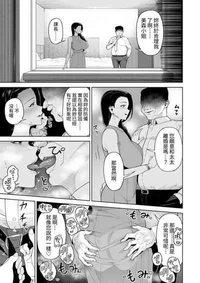 第32页图