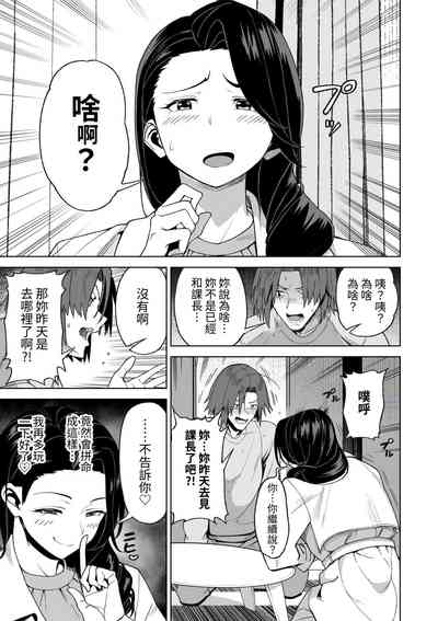 第40页图