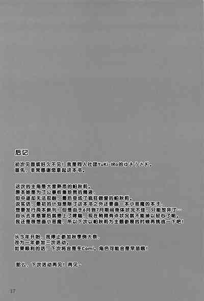 第16頁圖