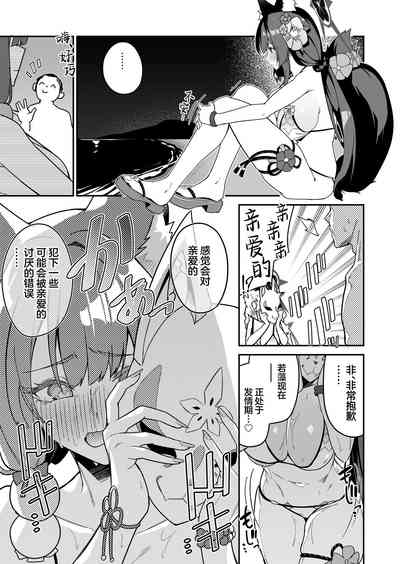 第4页图