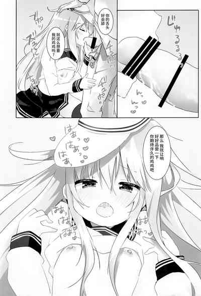 第8页图