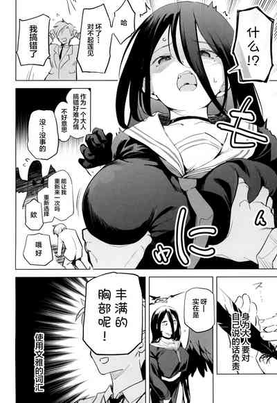第4页图