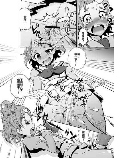 第12页图