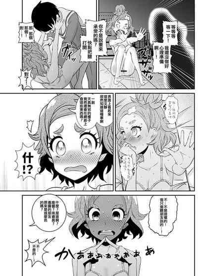 第16页图