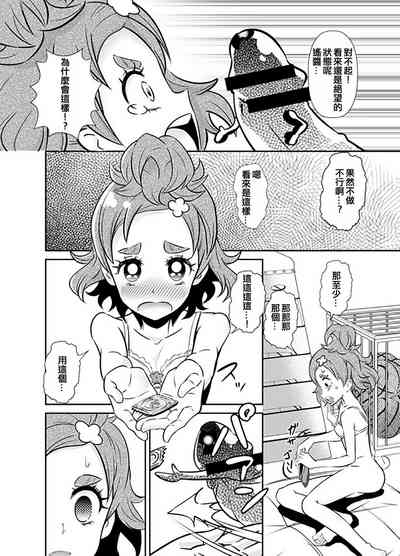 第20页图