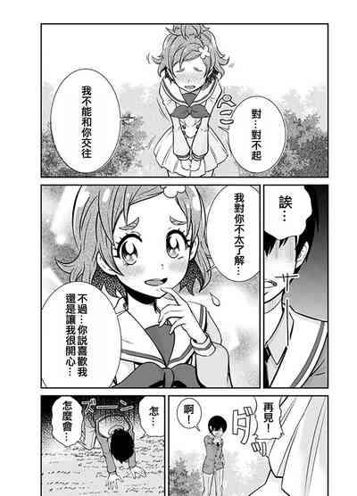 第4页图