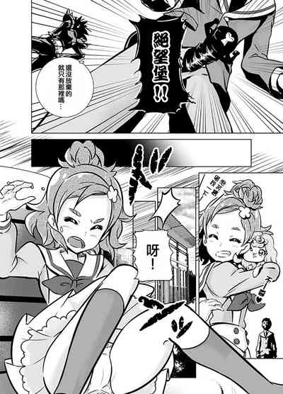 第8页图