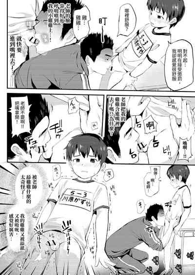 第12页图