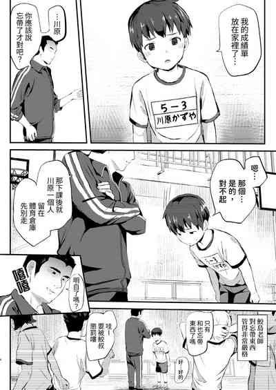第4页图