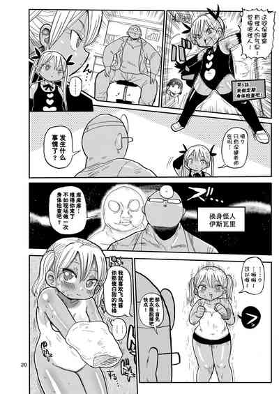 第20頁圖