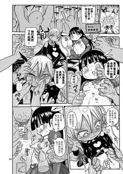 第24頁圖