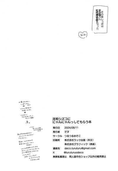第24页图