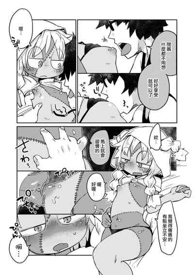 第16頁圖