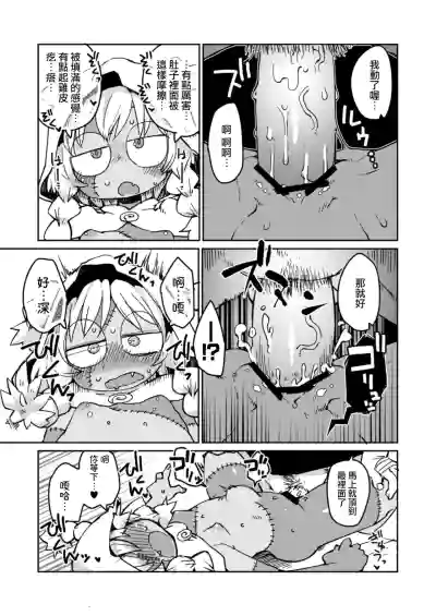 第20頁圖