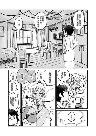 第8頁圖