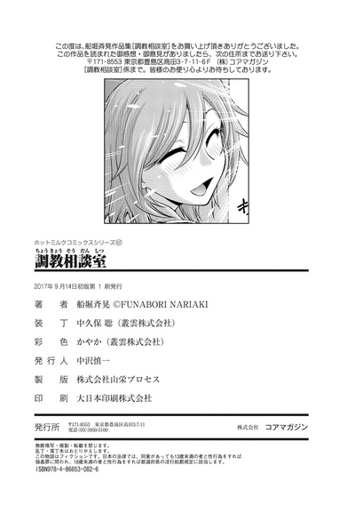 第212页图