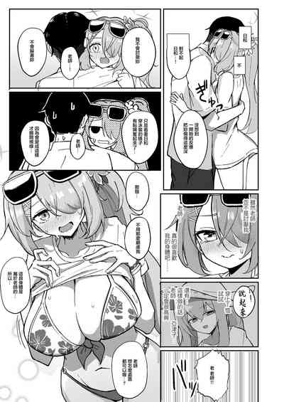 第8頁圖