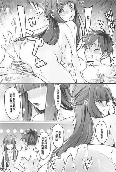 第16頁圖