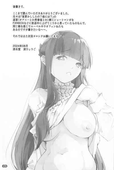 第24頁圖