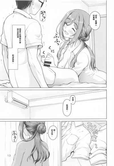 第12页图